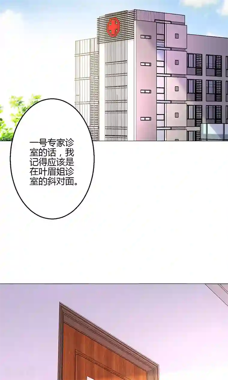 圣医重生计划第16话