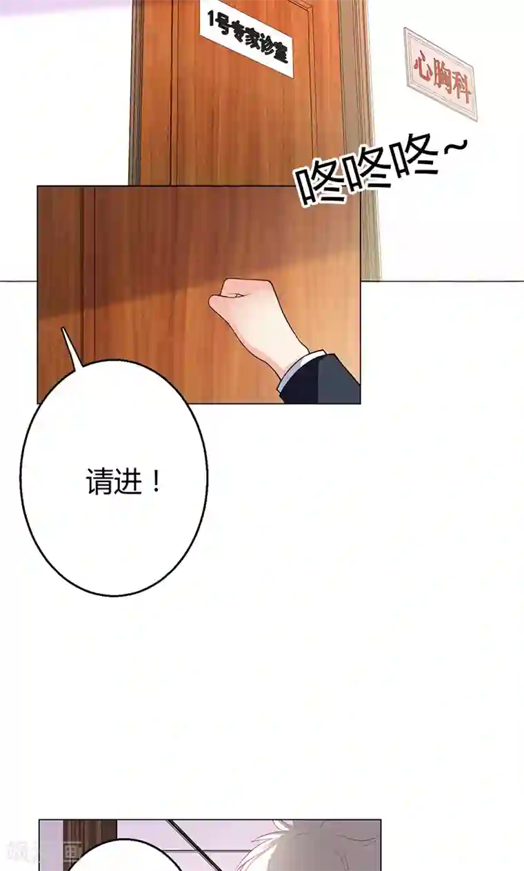 圣医重生计划第16话