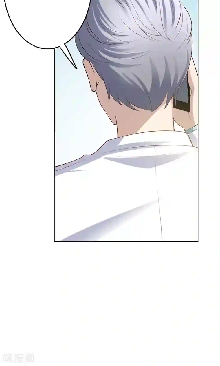 圣医重生计划第16话