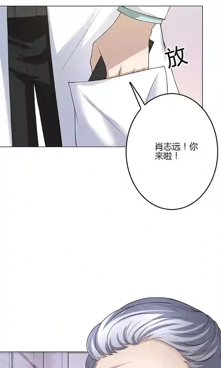 圣医重生计划第16话