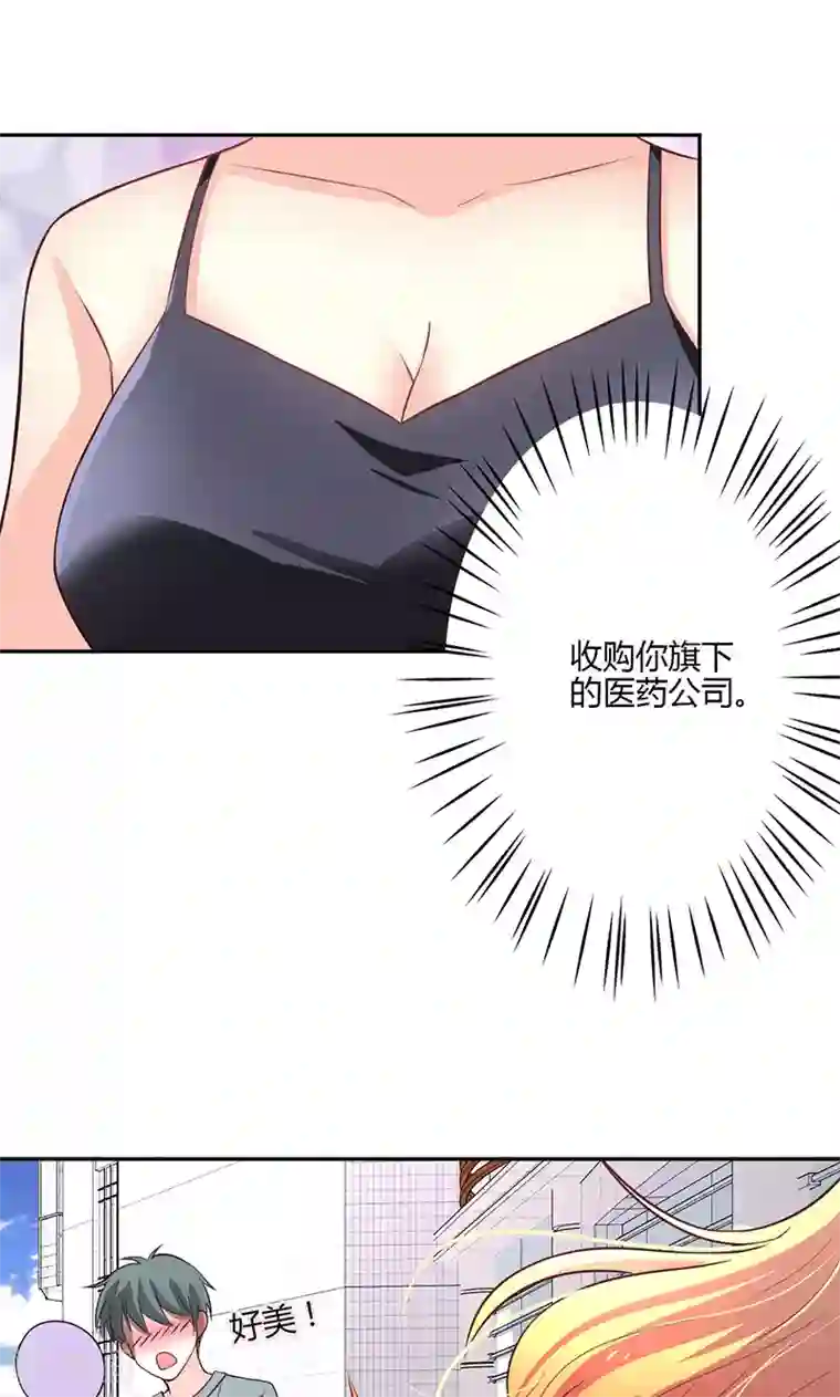 圣医重生计划第16话