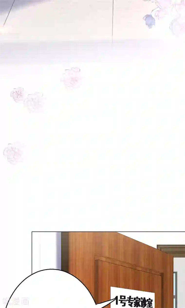 圣医重生计划第16话