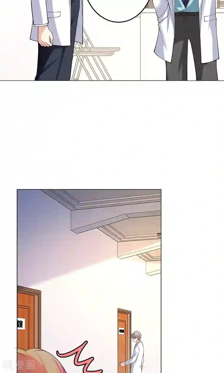 圣医重生计划第16话