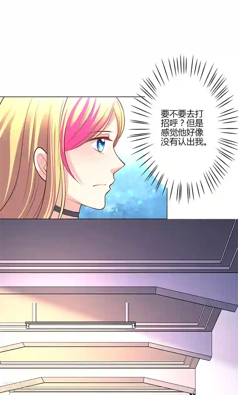 圣医重生计划第16话