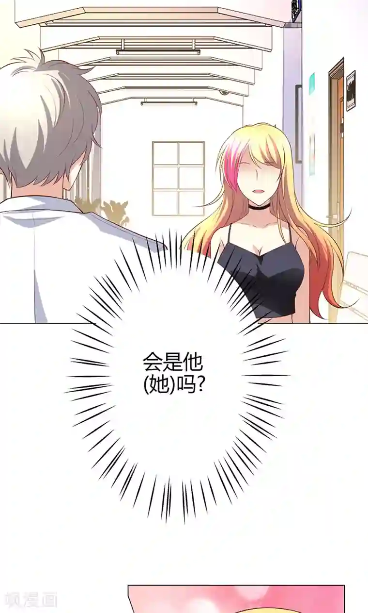 圣医重生计划第16话