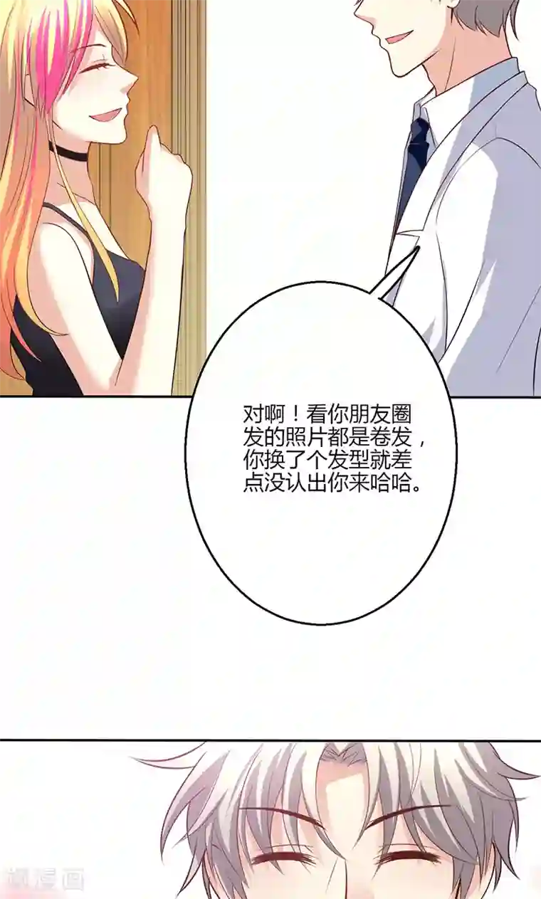 圣医重生计划第16话