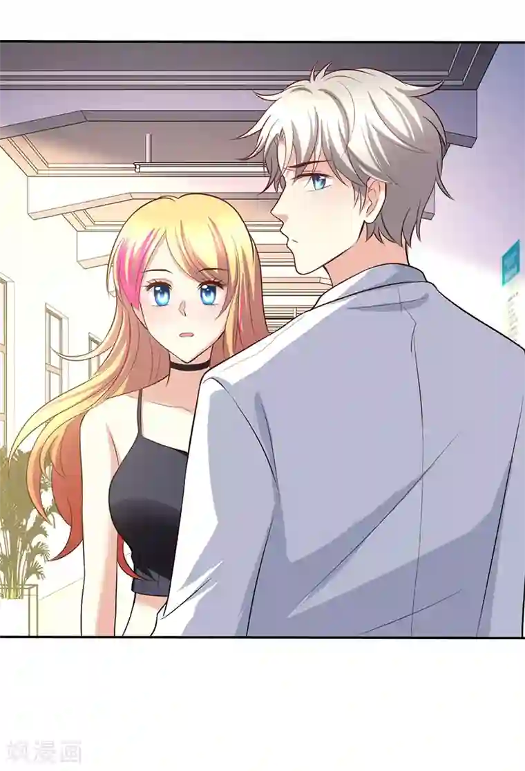 圣医重生计划第16话