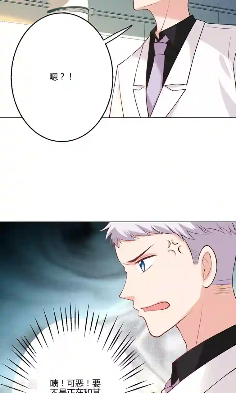 圣医重生计划第16话