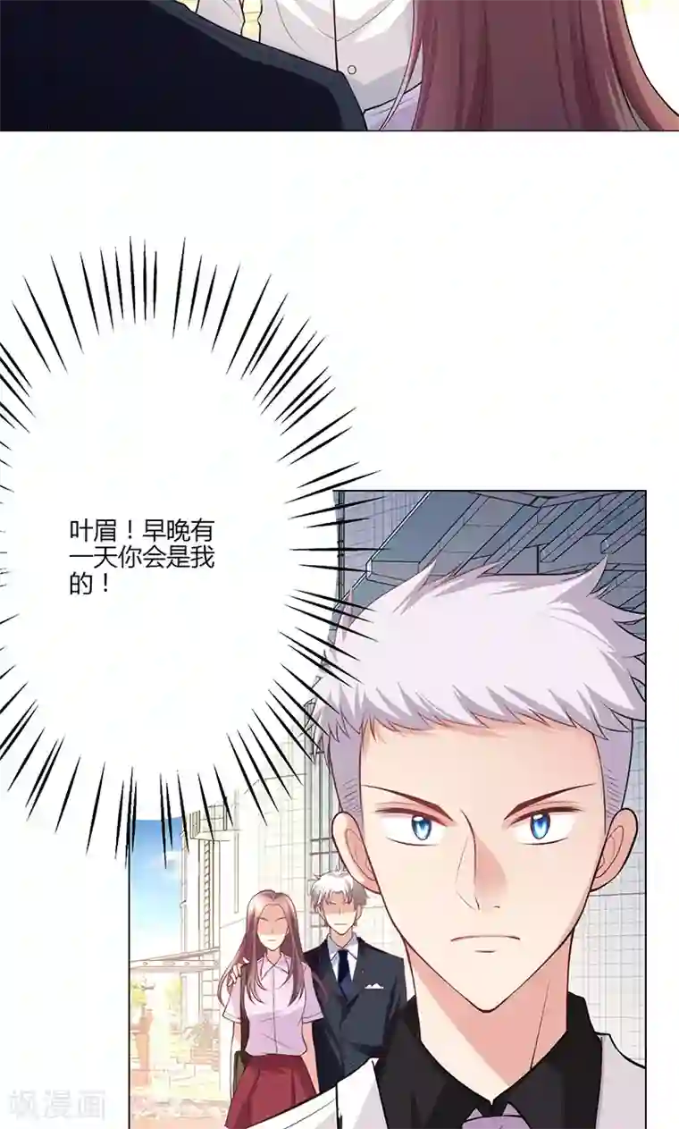 圣医重生计划第16话