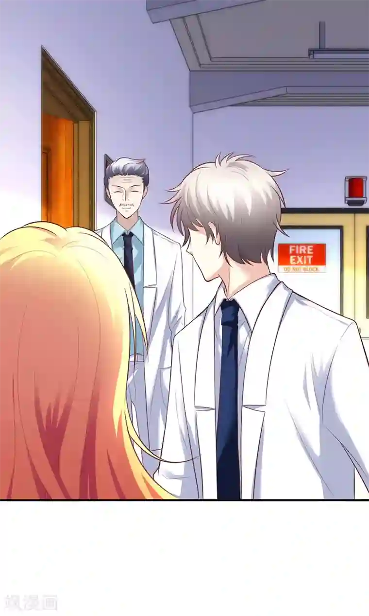 圣医重生计划第17话