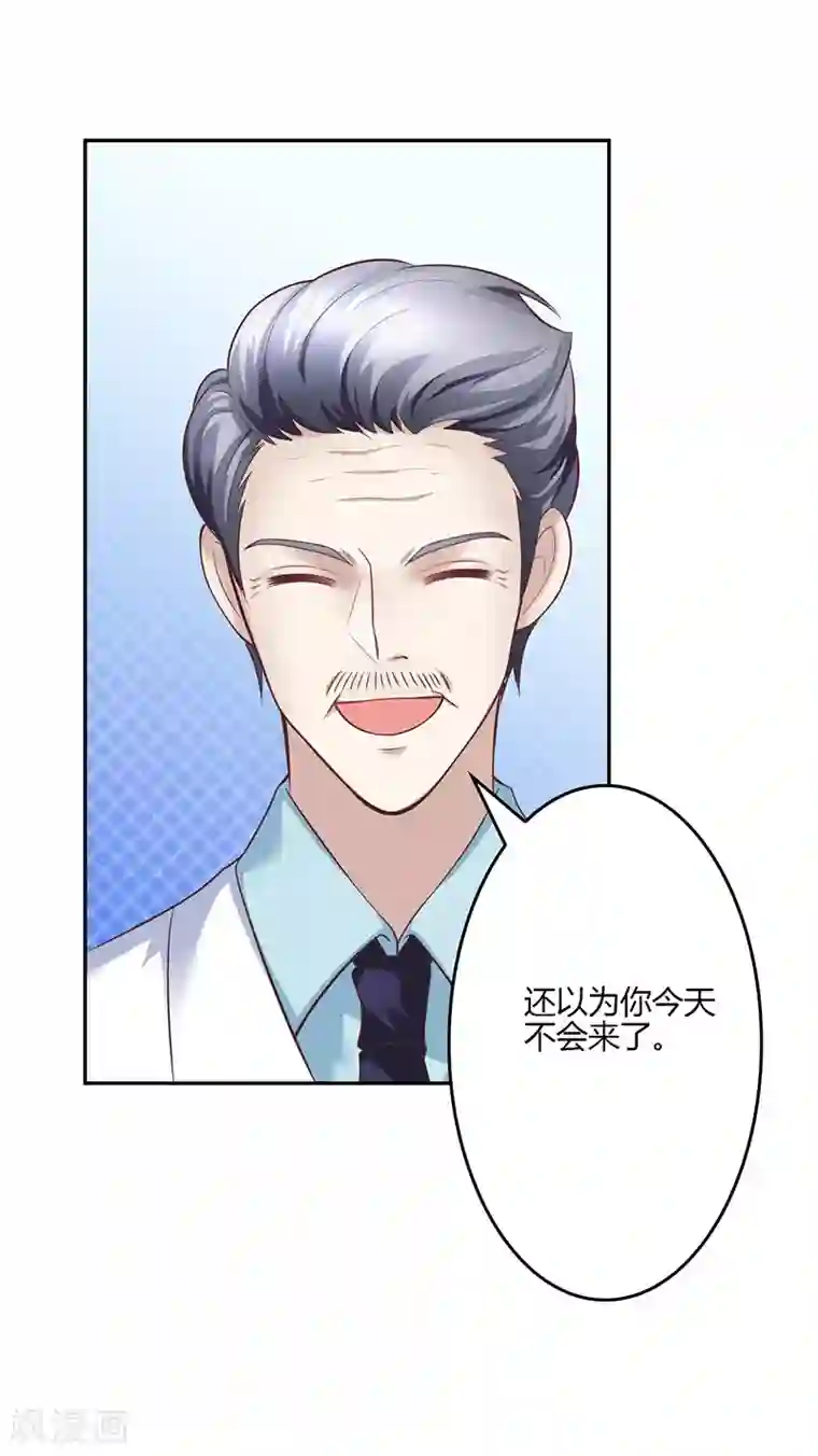 圣医重生计划第17话