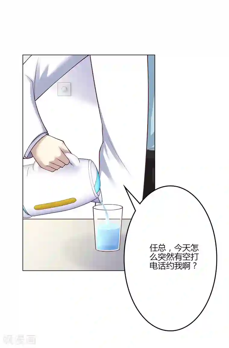 圣医重生计划第17话