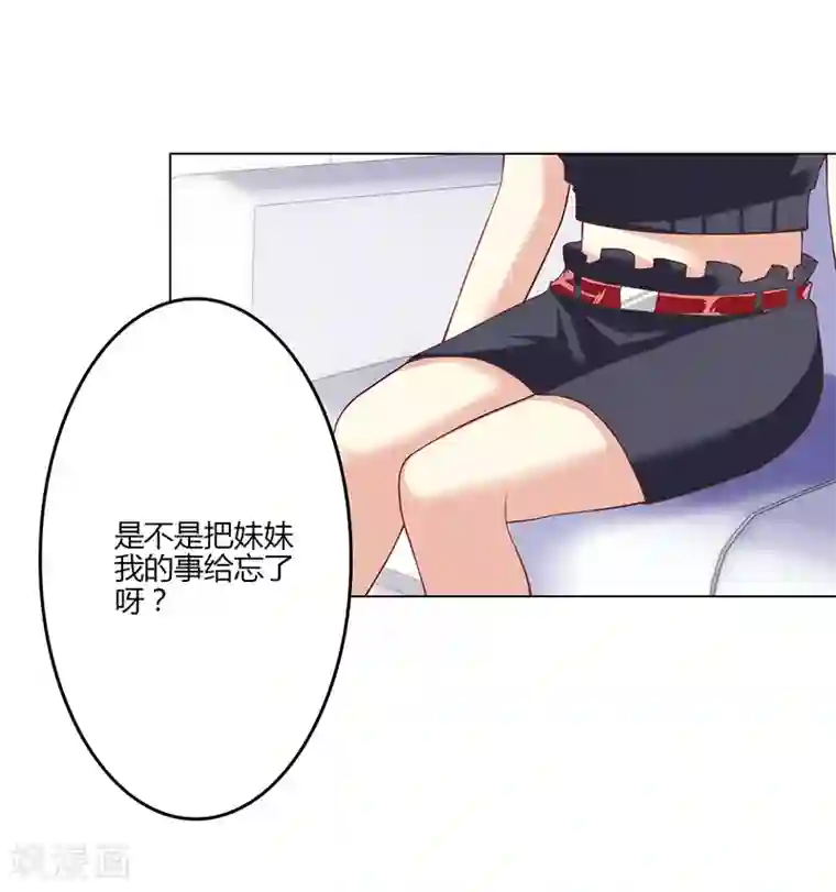 圣医重生计划第17话