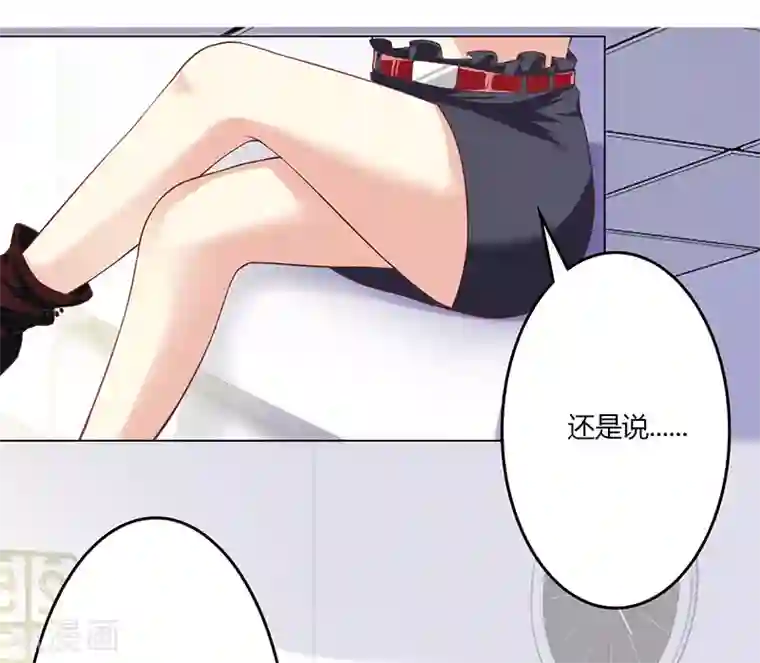 圣医重生计划第17话