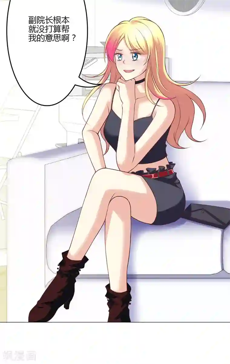 圣医重生计划第17话