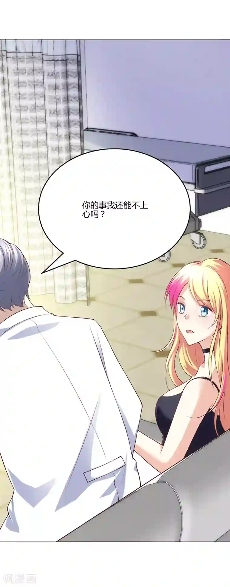 圣医重生计划第17话