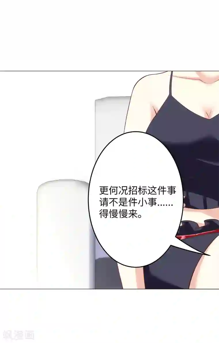 圣医重生计划第17话