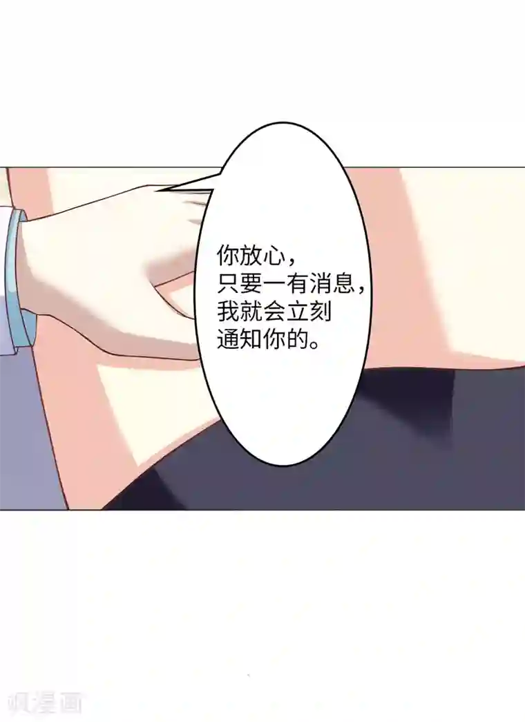 圣医重生计划第17话