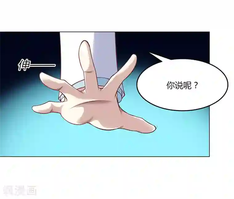 圣医重生计划第17话