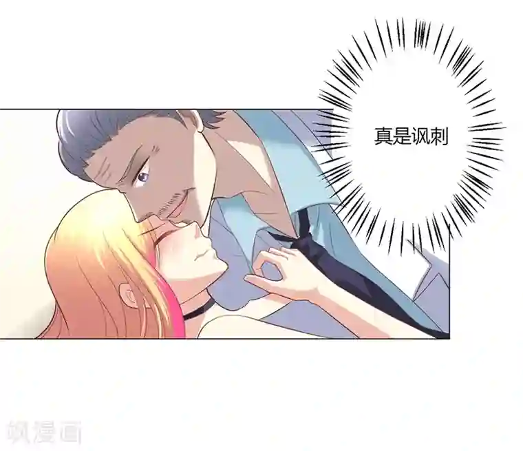 圣医重生计划第17话