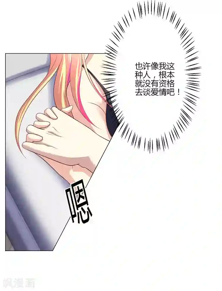 圣医重生计划第17话