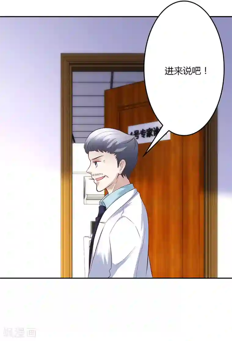 圣医重生计划第17话