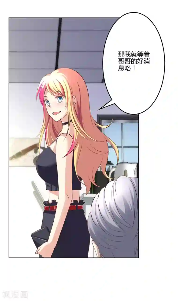 圣医重生计划第17话