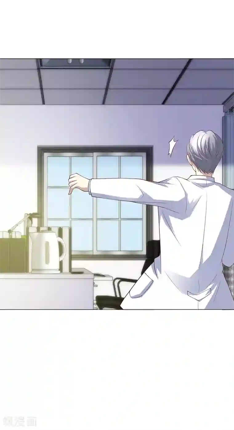 圣医重生计划第17话