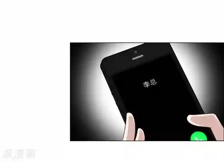 圣医重生计划第17话