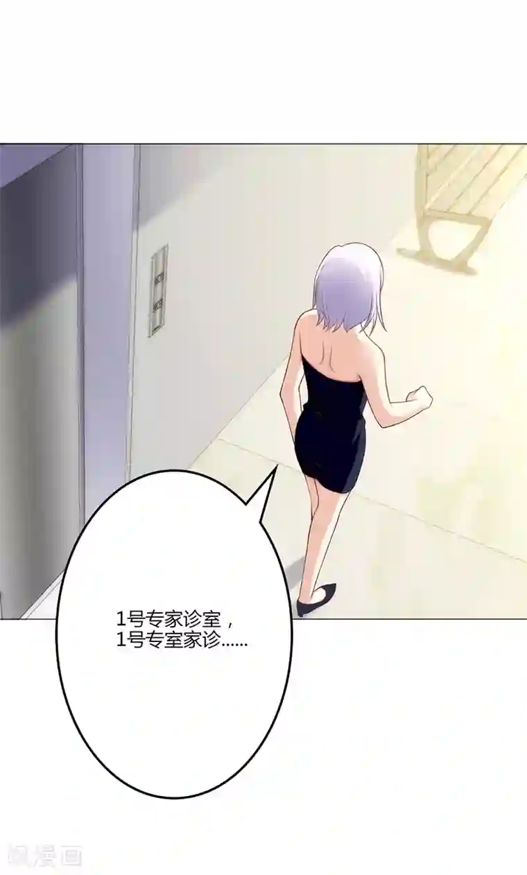 圣医重生计划第17话