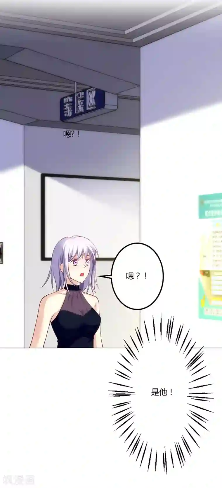 圣医重生计划第17话