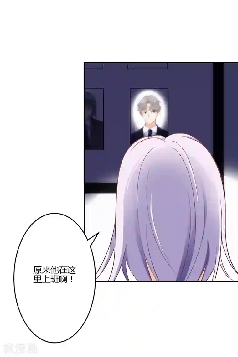 圣医重生计划第17话