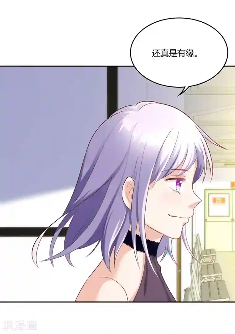 圣医重生计划第17话