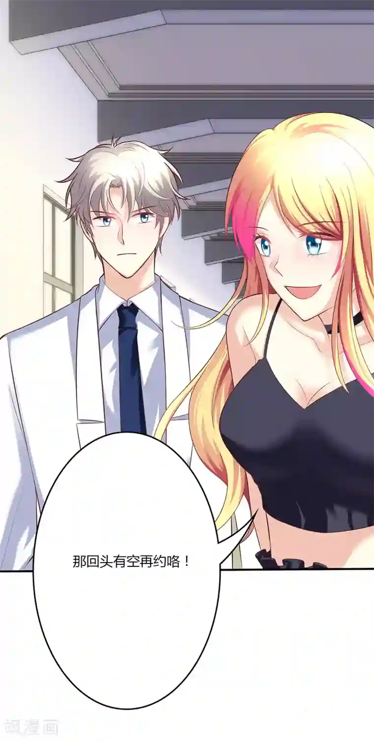 圣医重生计划第17话