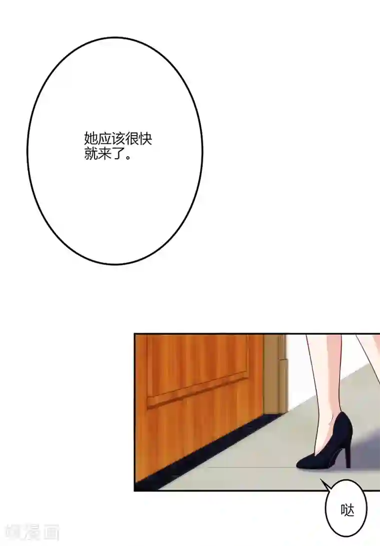 圣医重生计划第17话