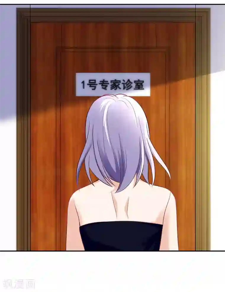 圣医重生计划第17话