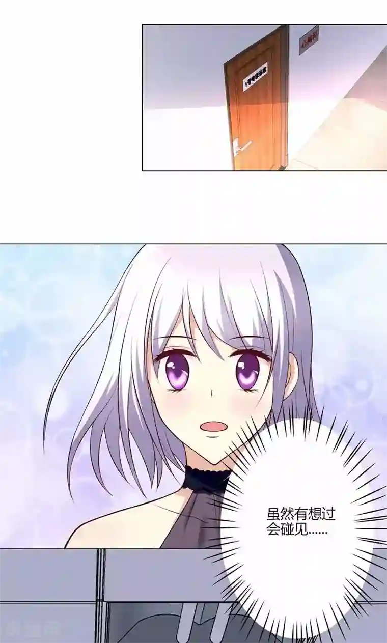 圣医重生计划第18话