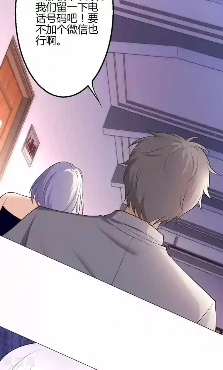 圣医重生计划第18话