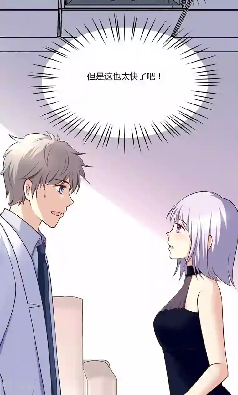 圣医重生计划第18话