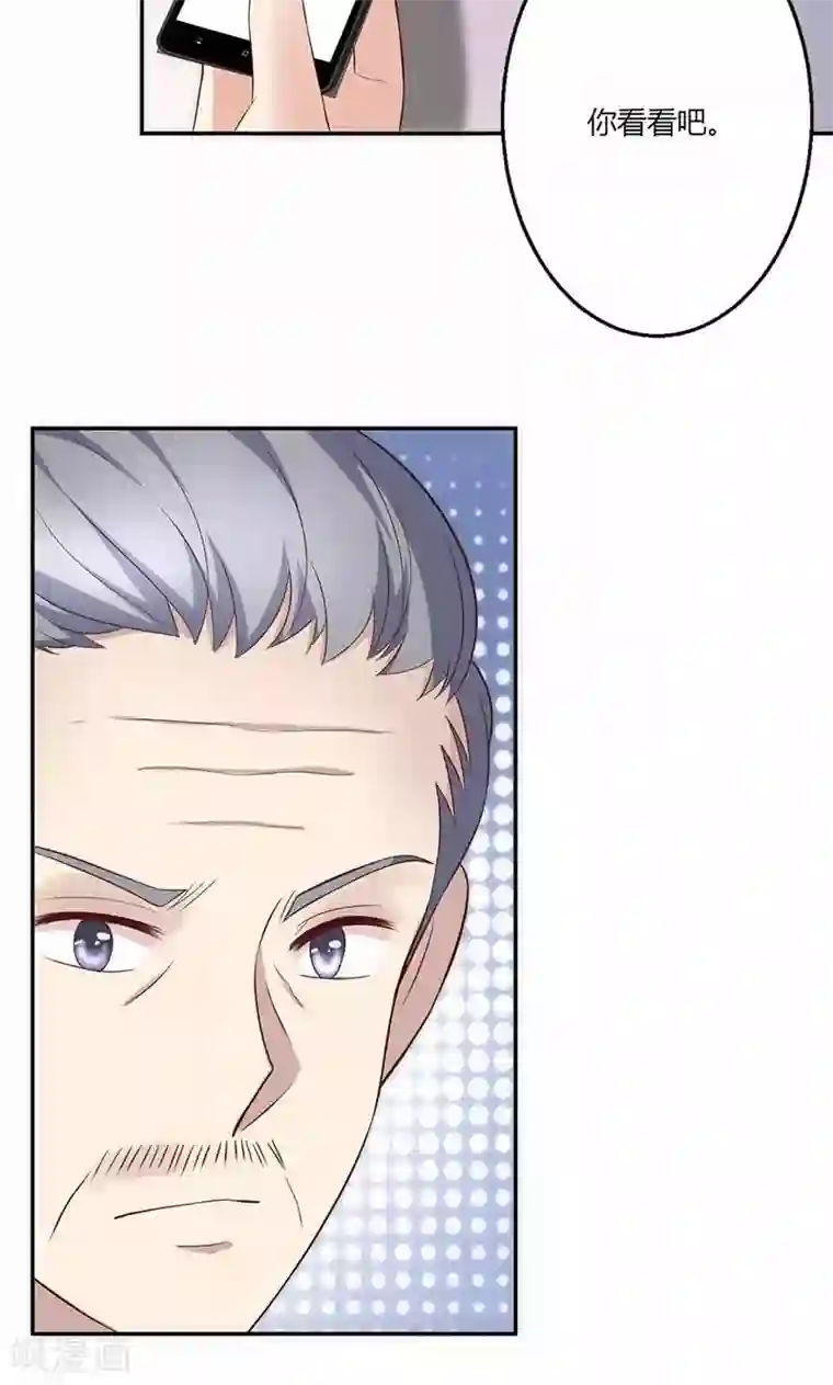 圣医重生计划第18话