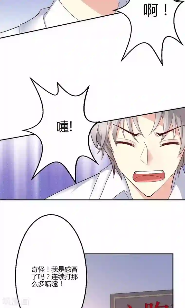 圣医重生计划第18话