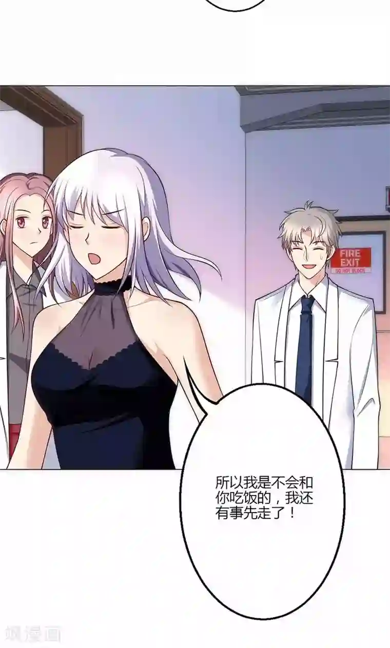 圣医重生计划第18话