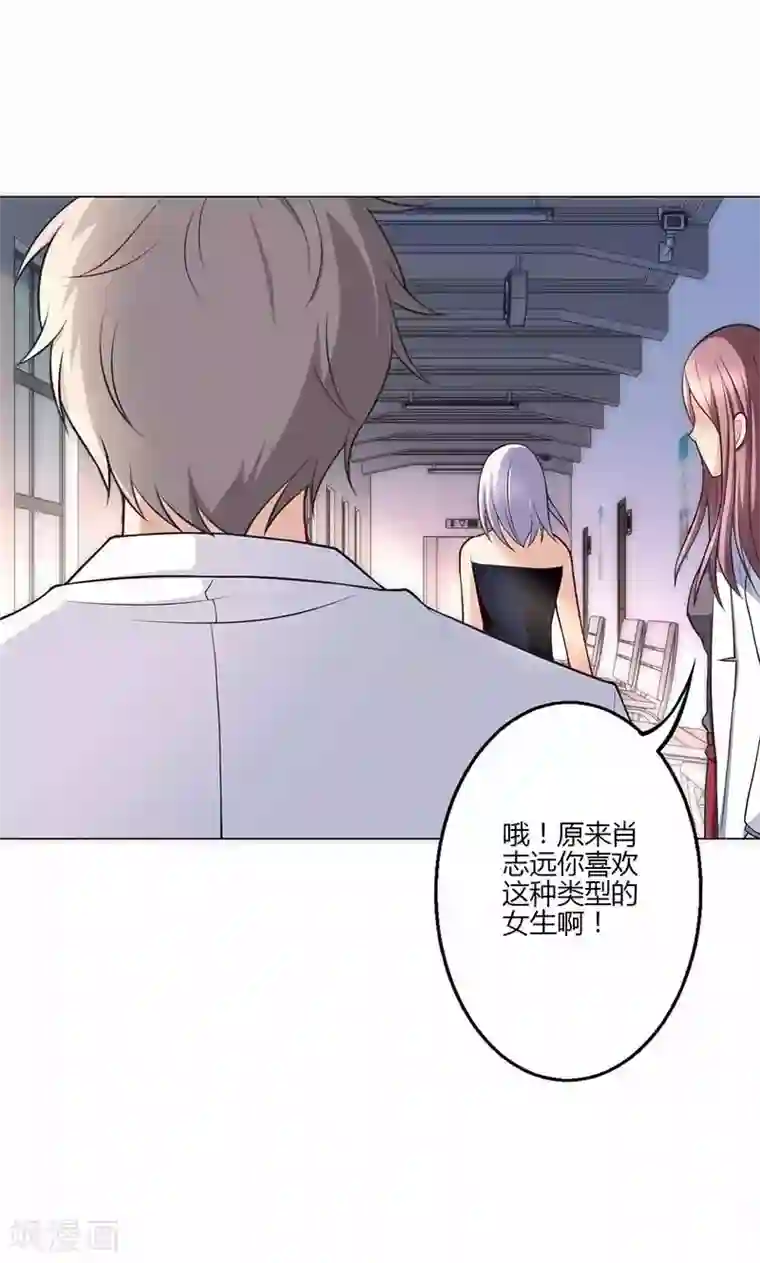 圣医重生计划第18话