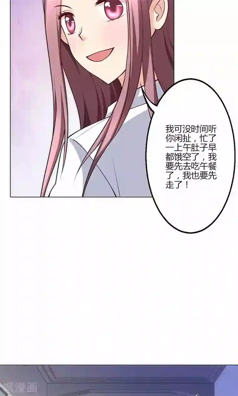 圣医重生计划第18话