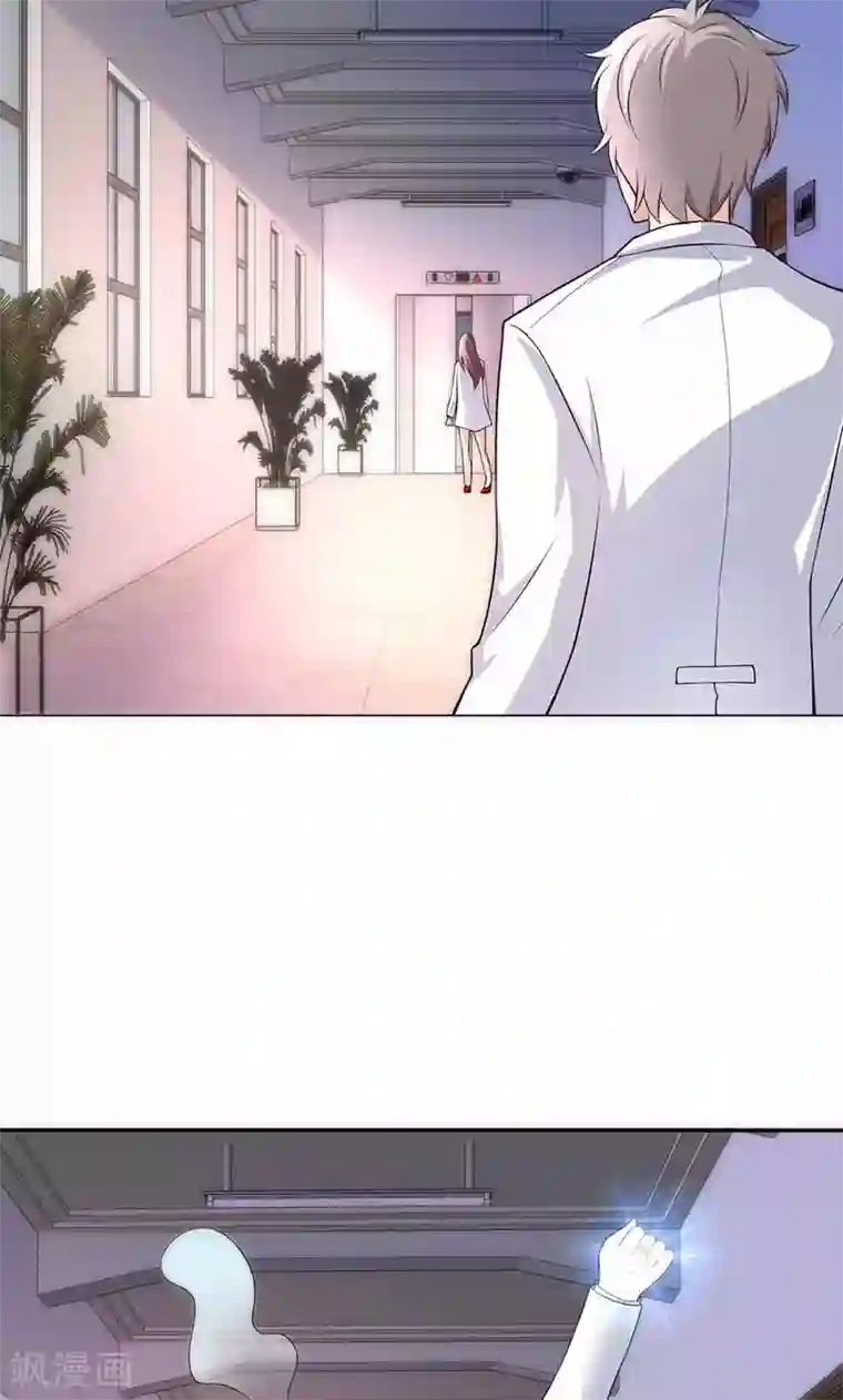 圣医重生计划第18话