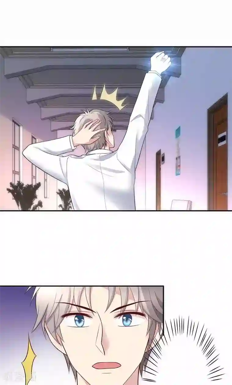 圣医重生计划第18话