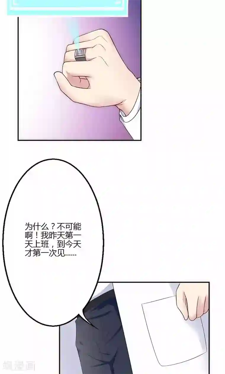 圣医重生计划第18话