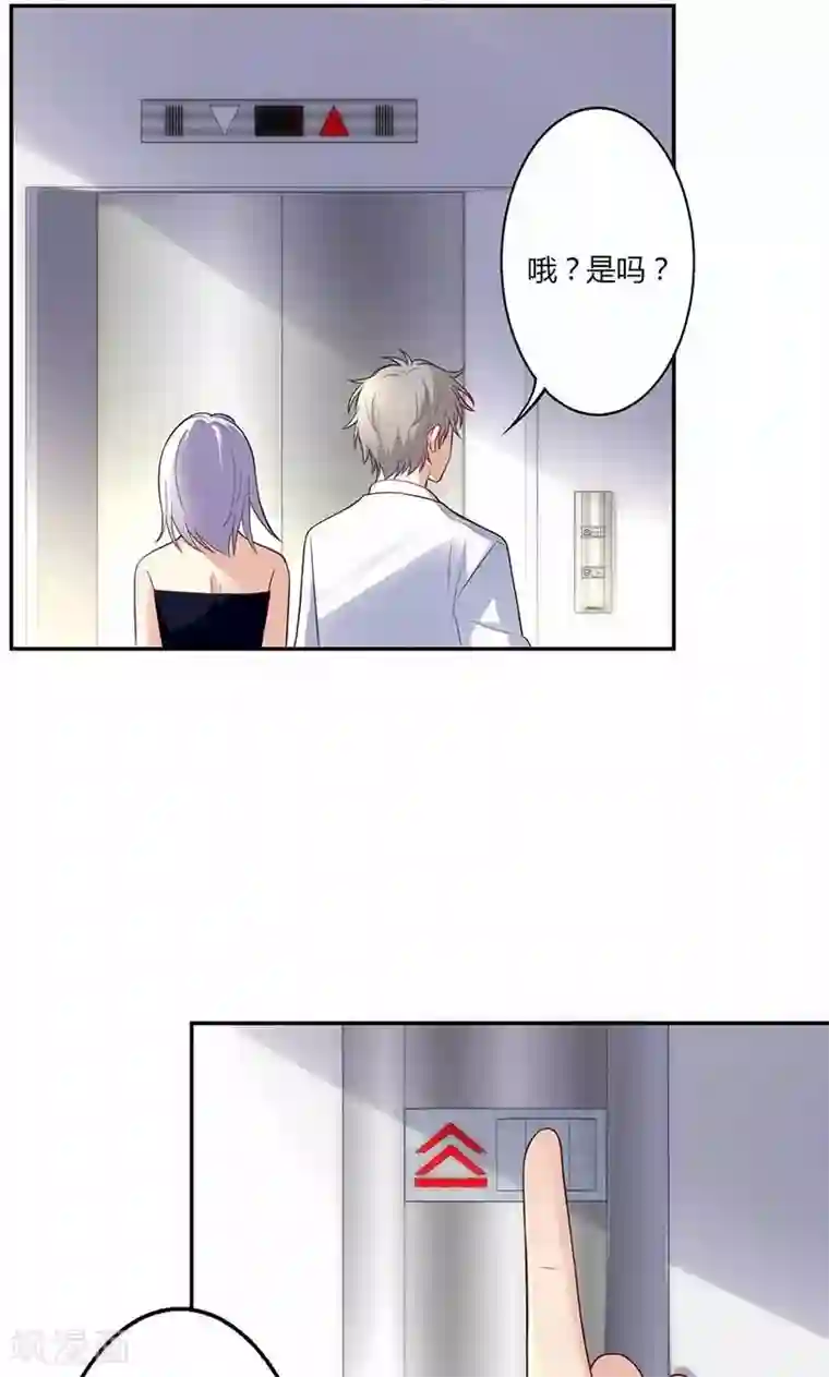 圣医重生计划第18话