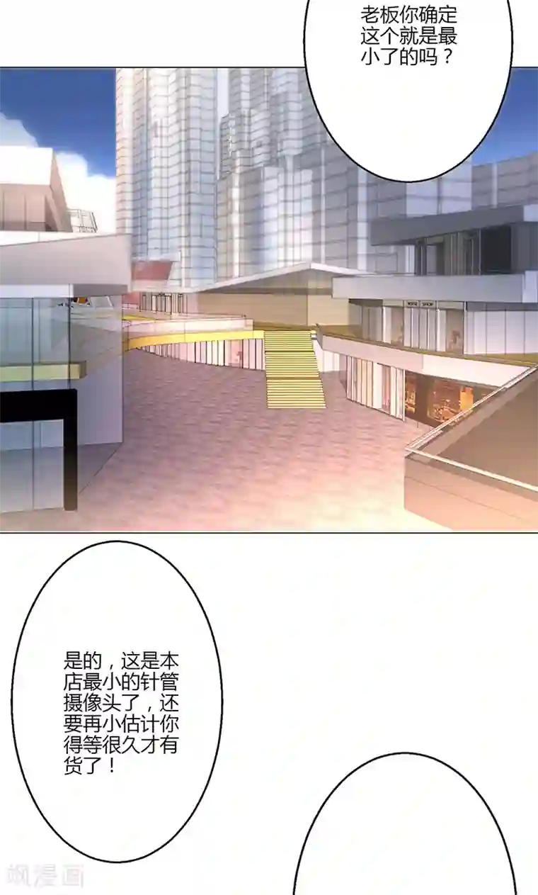 圣医重生计划第19话