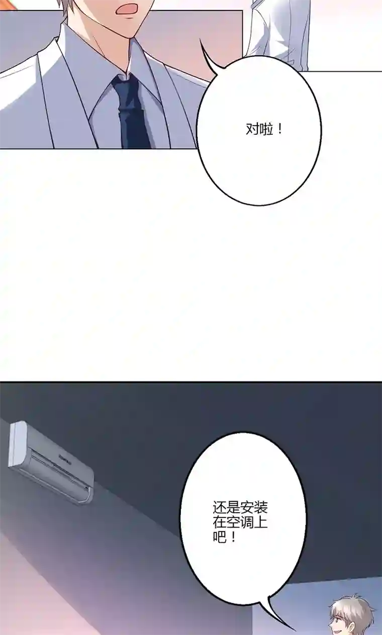 圣医重生计划第19话